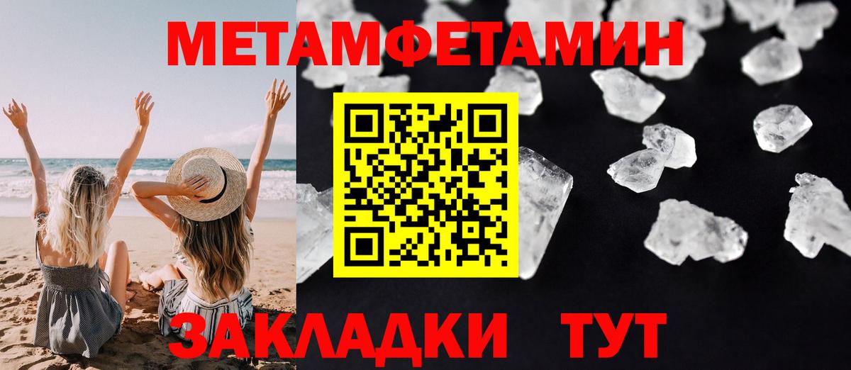 Красноуфимск  Амфетамин  Вход с VPN  АМФЕТАМИН  АМФЕТАМИН 97% 