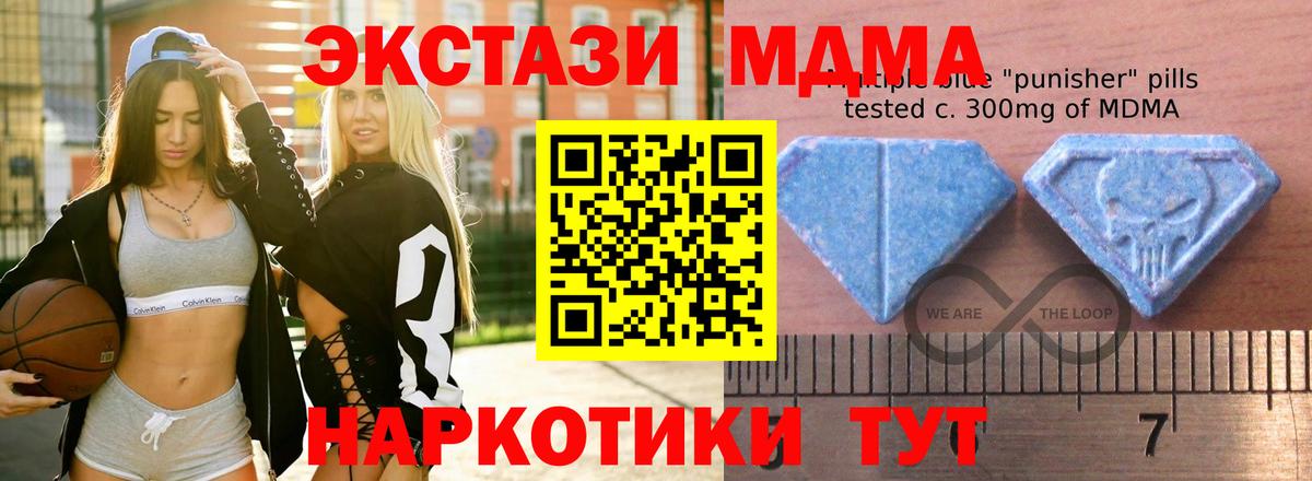 Красноуфимск  ЭКСТАЗИ DUBAI  ЭКСТАЗИ  Вход с VPN 