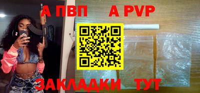соль курить ск Кандалакша