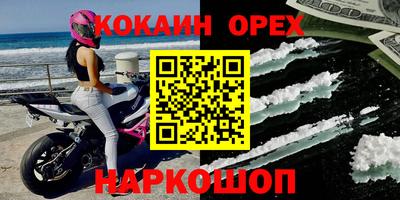 соль курить ск Кандалакша