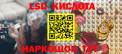 соль курить ск Кандалакша