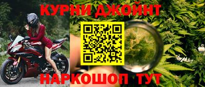 соль курить ск Кандалакша