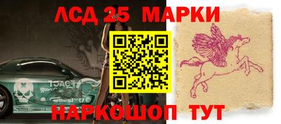 марки nbome Канаш