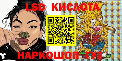 марки nbome Канаш