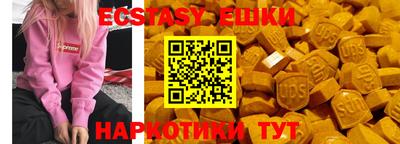 марки nbome Канаш