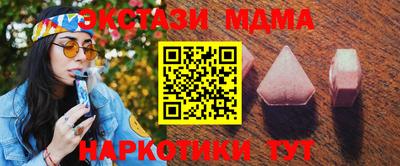 марки nbome Канаш