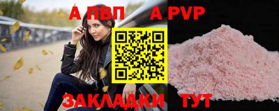 соль курить ск Кандалакша
