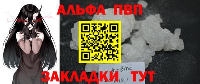 соль курить ск Кандалакша