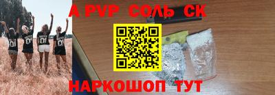 круглые Камышлов