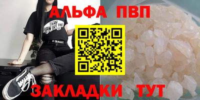 соль курить ск Кандалакша