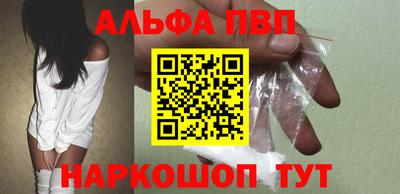 марки nbome Канаш