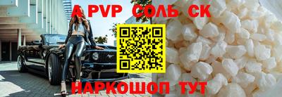 марки nbome Канаш