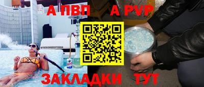 соль курить ск Кандалакша