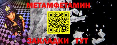 марки nbome Канаш