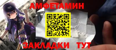 марки nbome Канаш