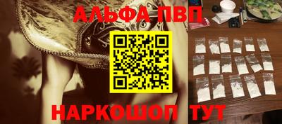 марки nbome Канаш