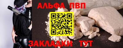 соль курить ск Кандалакша