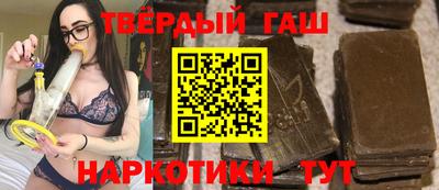 марки nbome Канаш