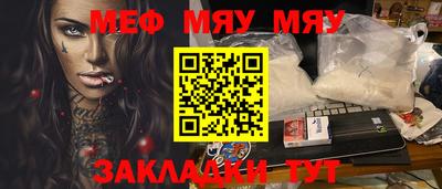марки nbome Канаш