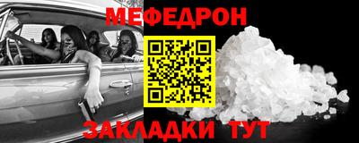 круглые Камышлов