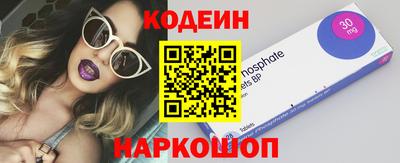 круглые Камышлов