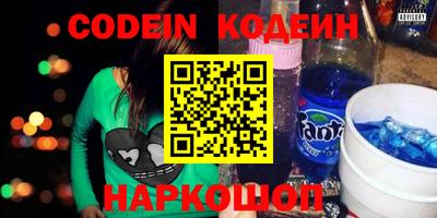марки nbome Канаш