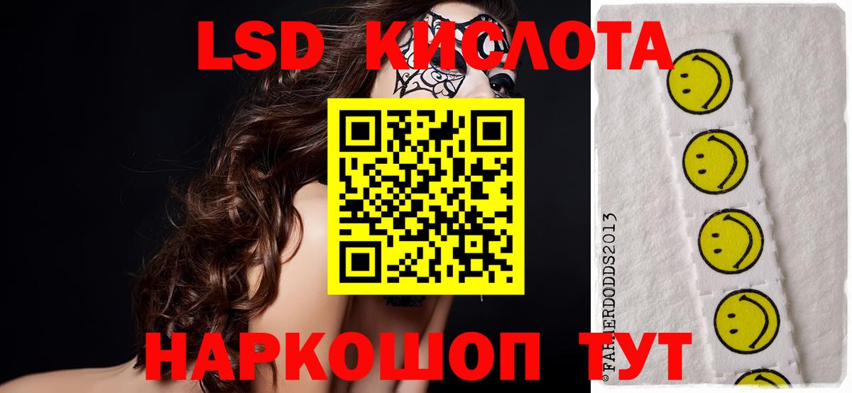 МДМА Красноуфимск