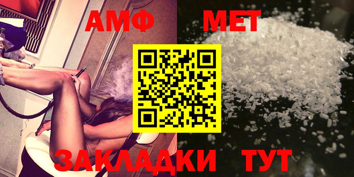 Первитин кристалл Красноуфимск