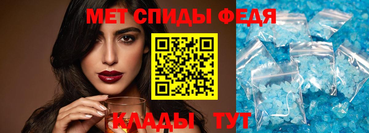 Красноуфимск  Первитин пудра  Вход с VPN  Первитин  Первитин пудра 